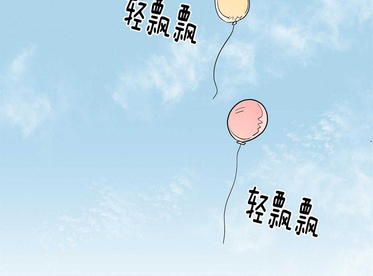 梦境很奇怪！ 第61话 第42页