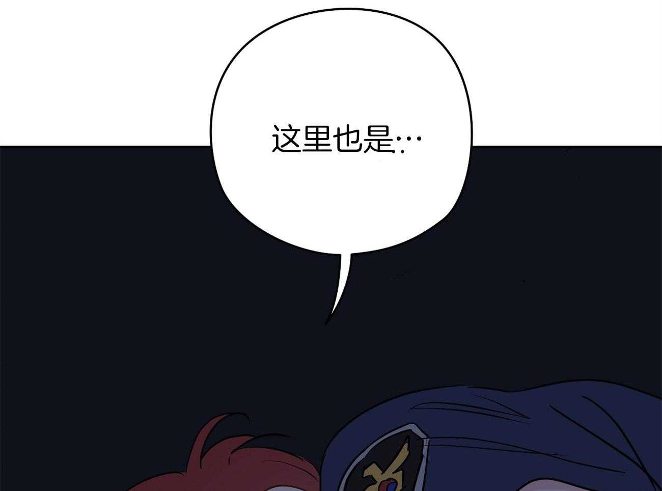 梦境很奇怪！ 第61话 第48页