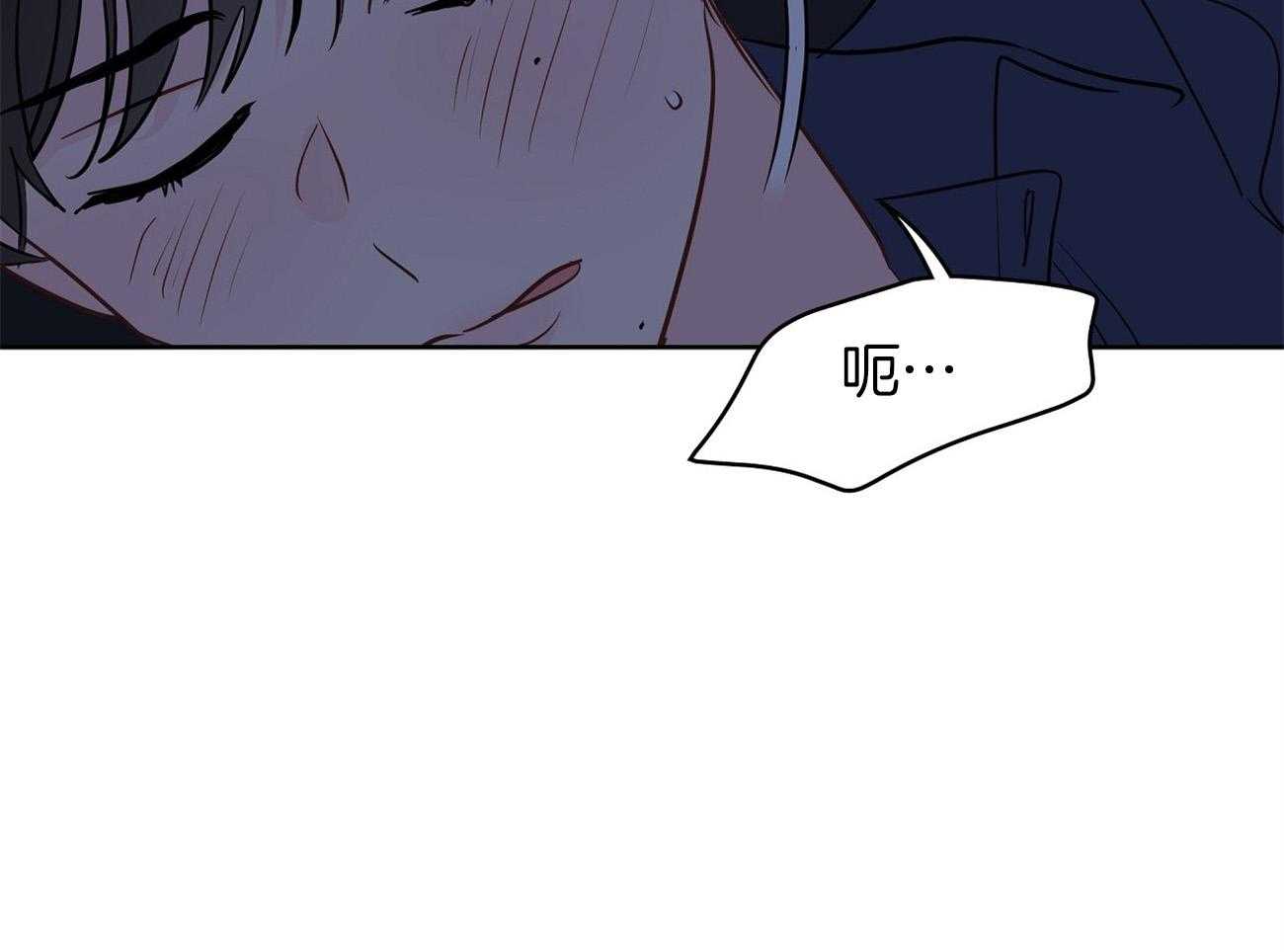 梦境很奇怪！ 第61话 第53页