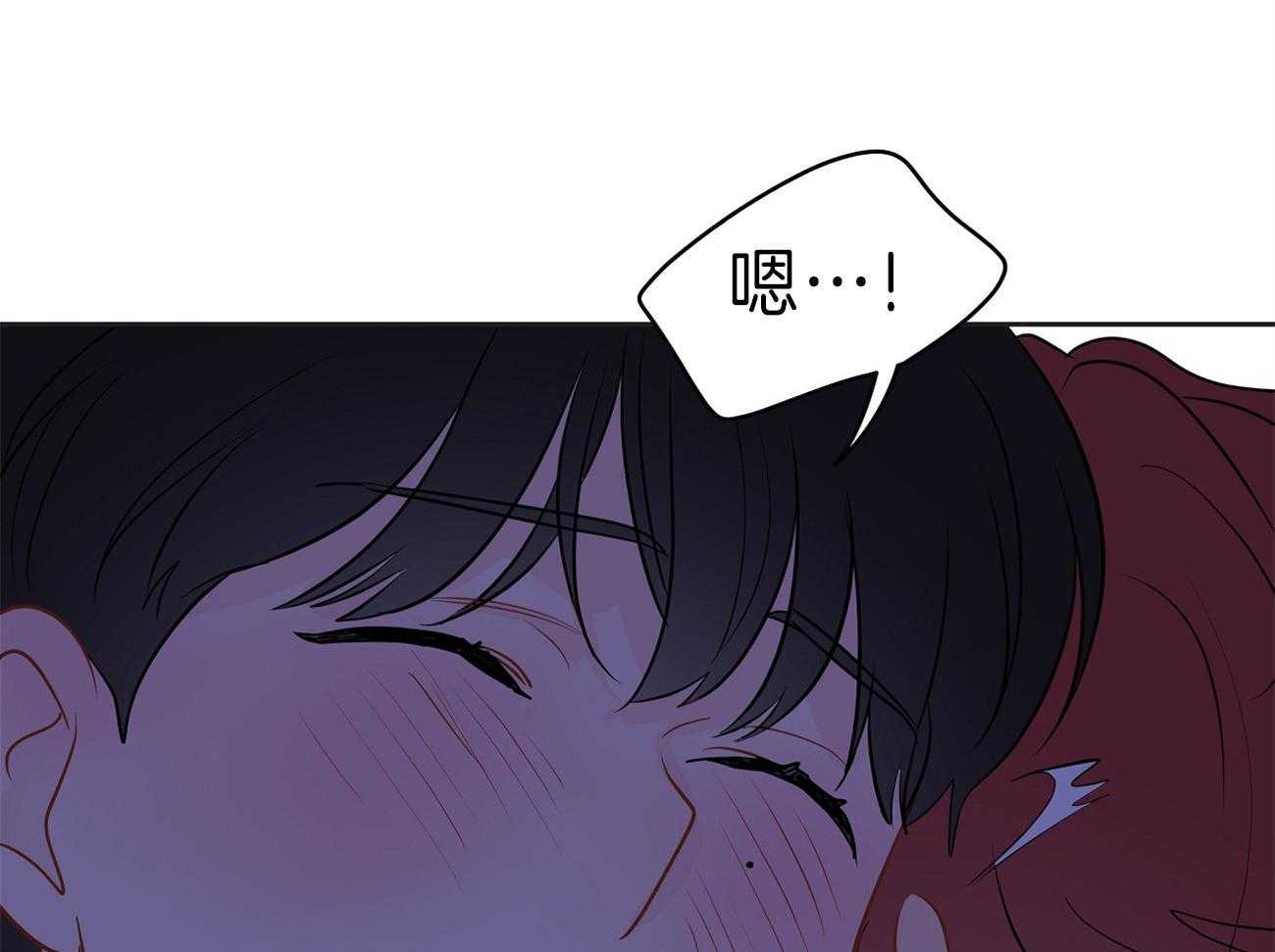 梦境很奇怪！ 第62话 第2页