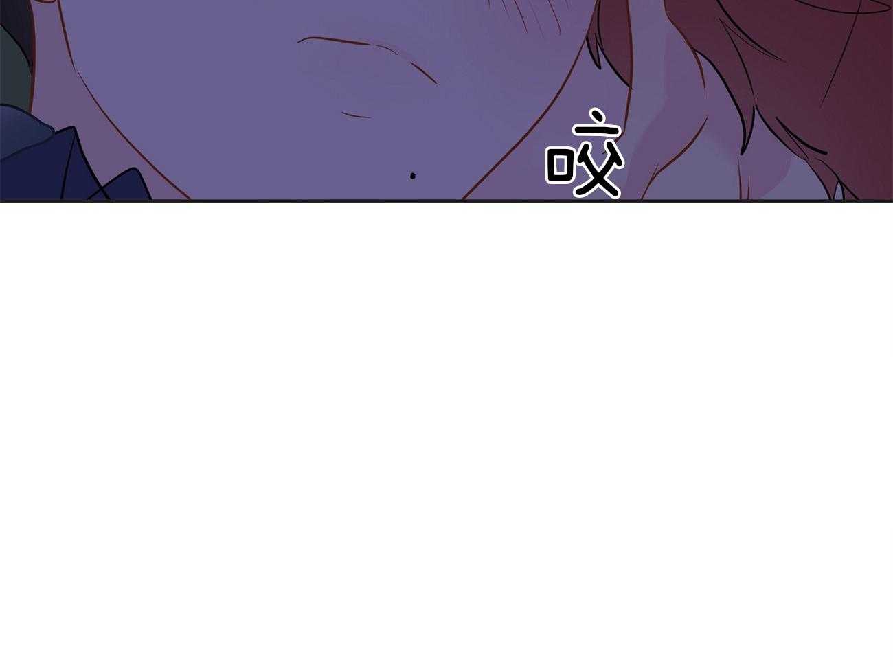 梦境很奇怪！ 第62话 第3页