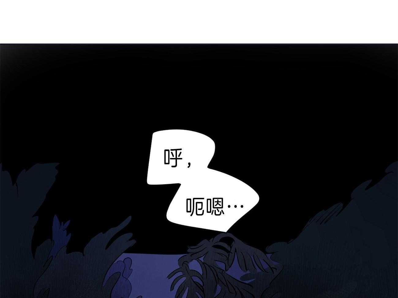 梦境很奇怪！ 第62话 第4页