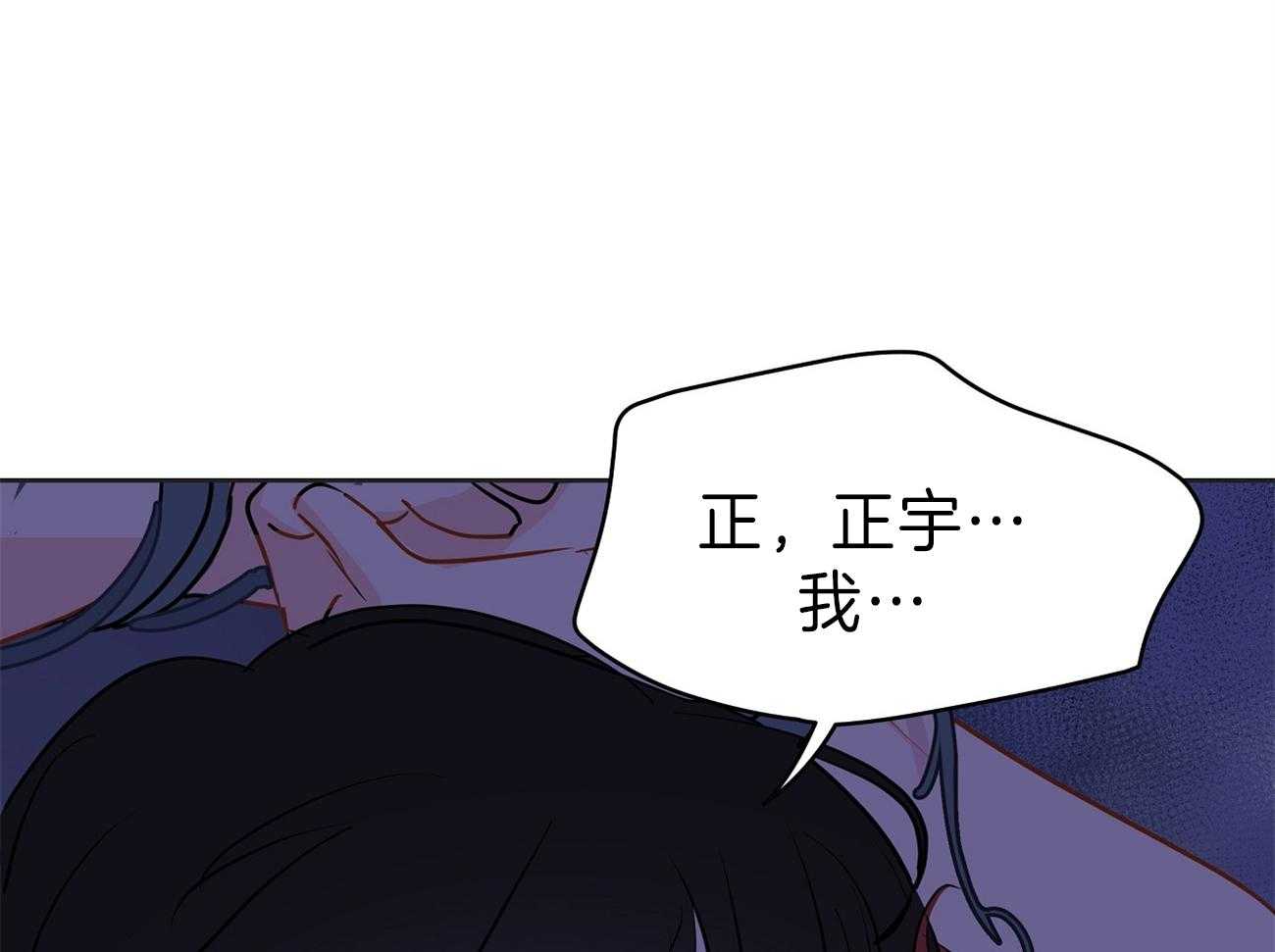 梦境很奇怪！ 第62话 第7页