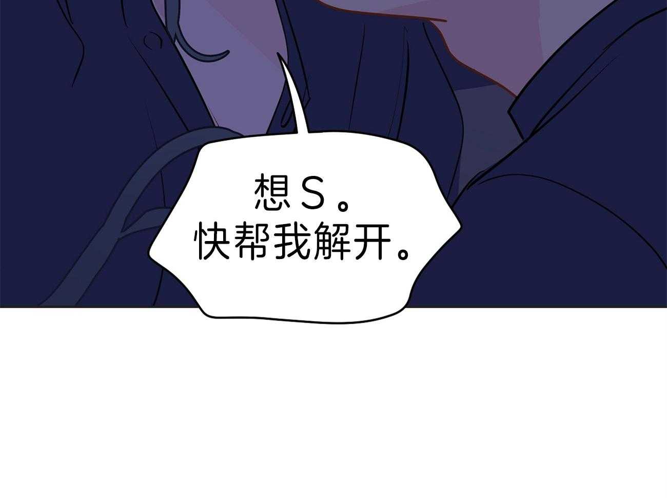 梦境很奇怪！ 第62话 第9页