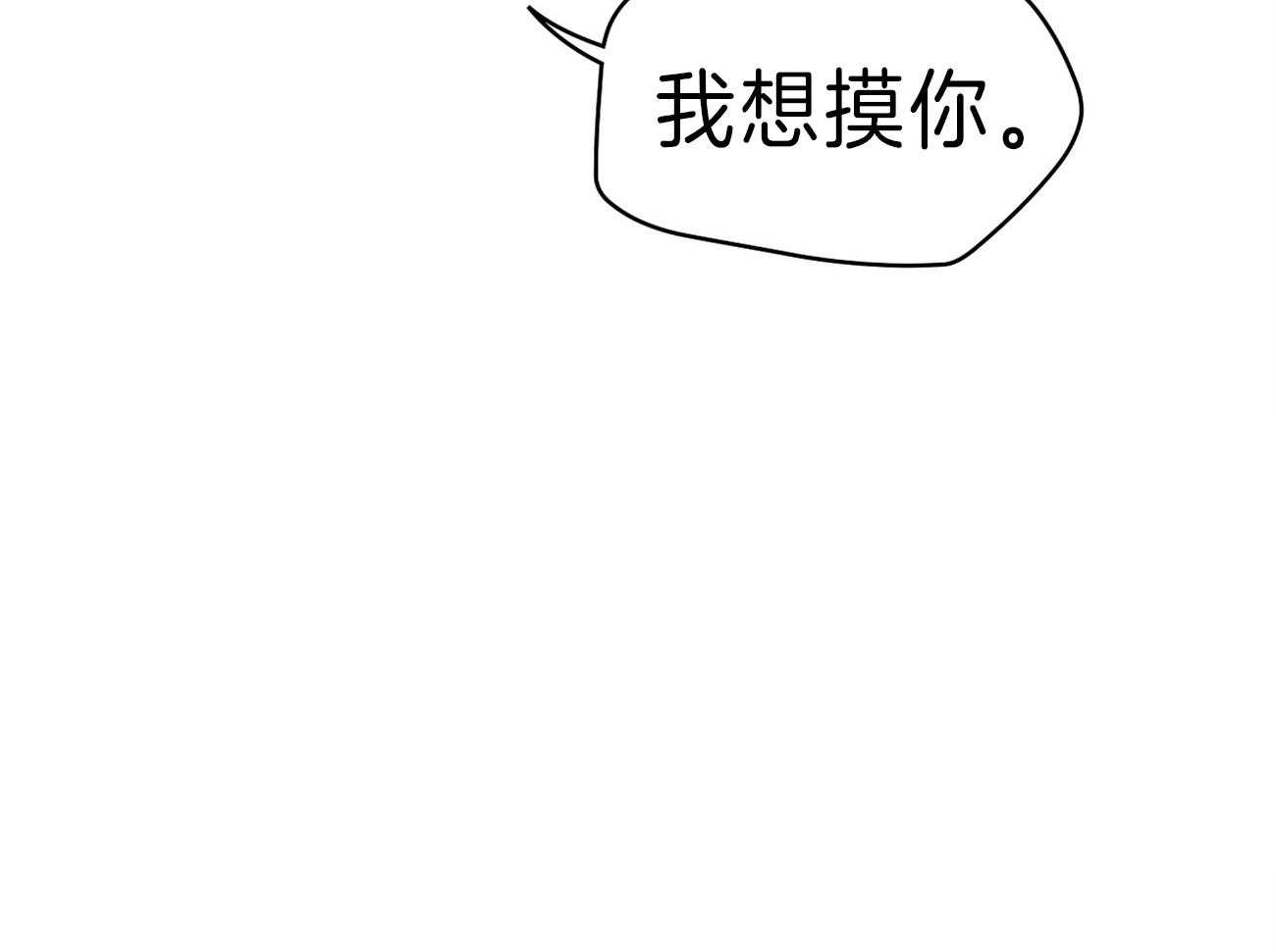 梦境很奇怪！ 第62话 第12页