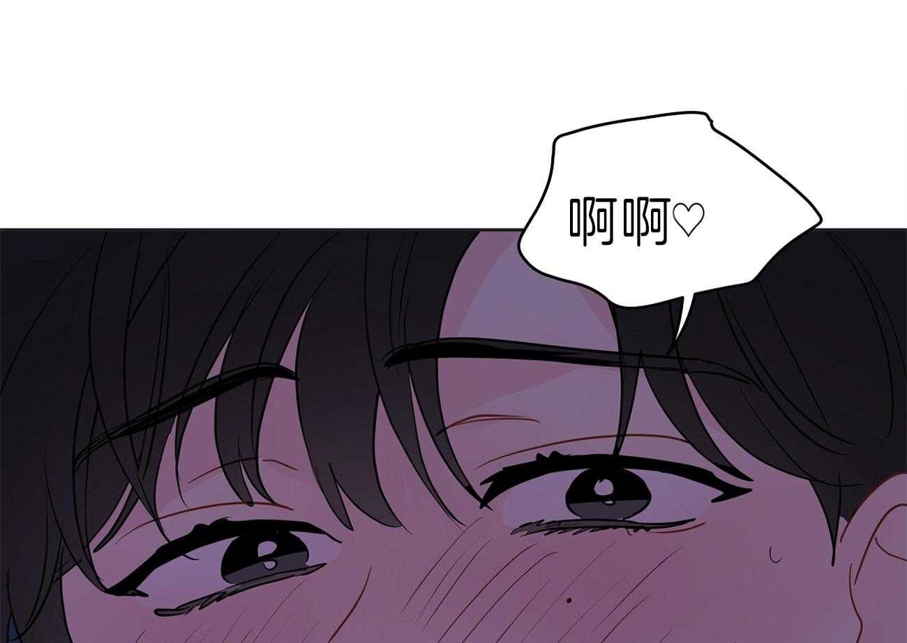 梦境很奇怪！ 第62话 第18页