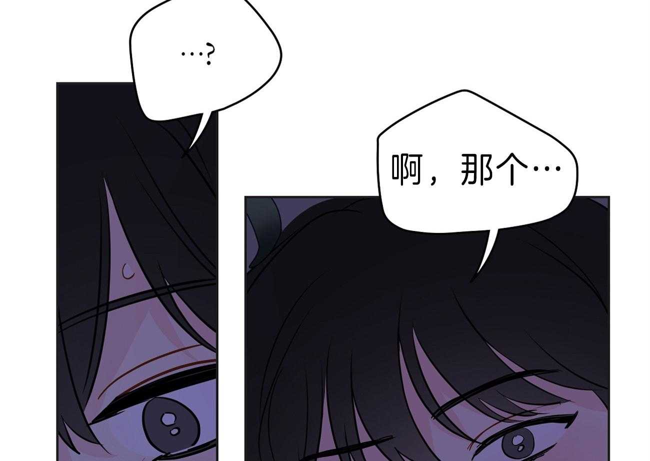 梦境很奇怪！ 第62话 第22页