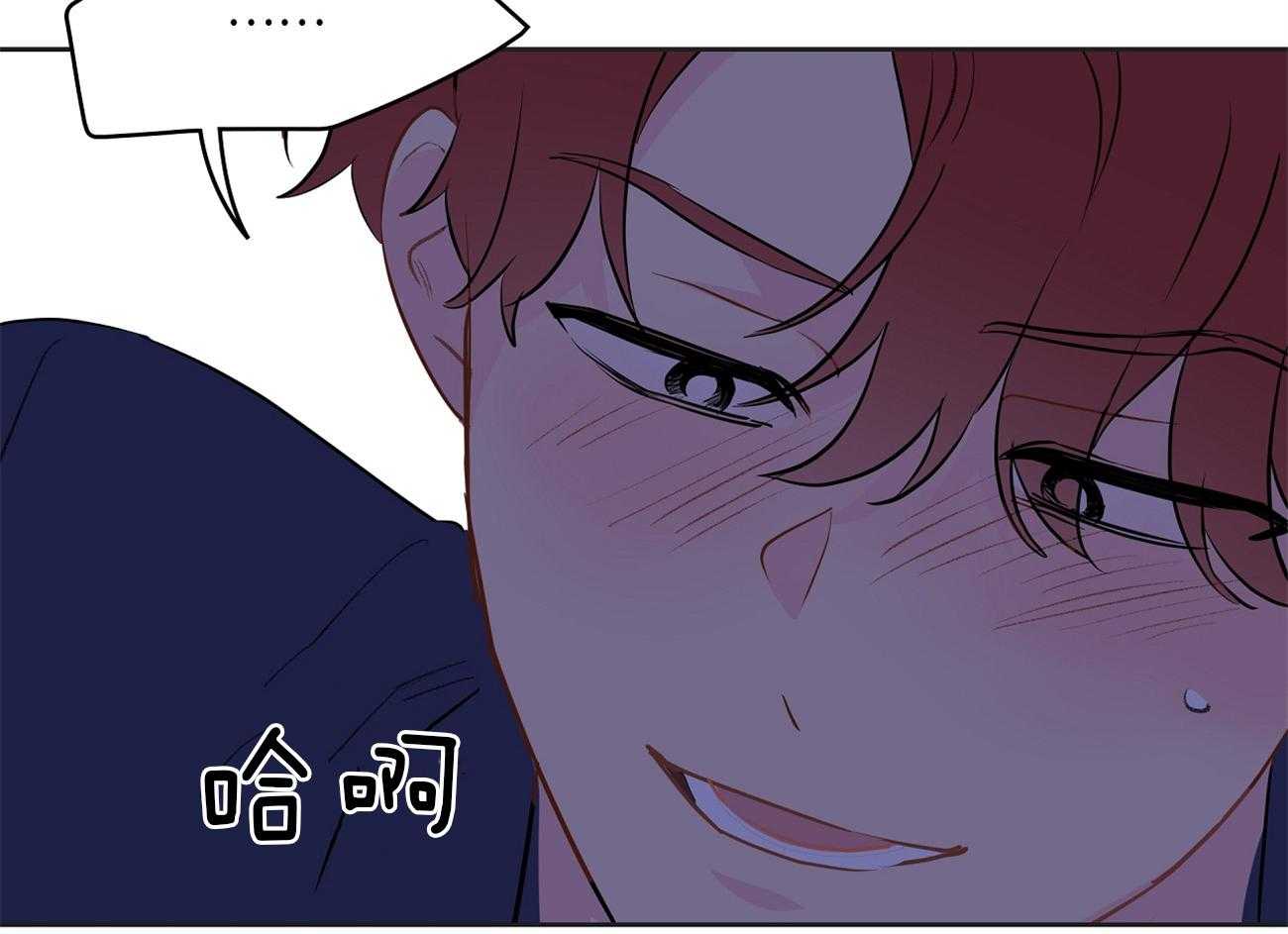 梦境很奇怪！ 第62话 第33页