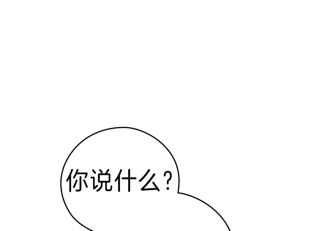 梦境很奇怪！ 第62话 第34页