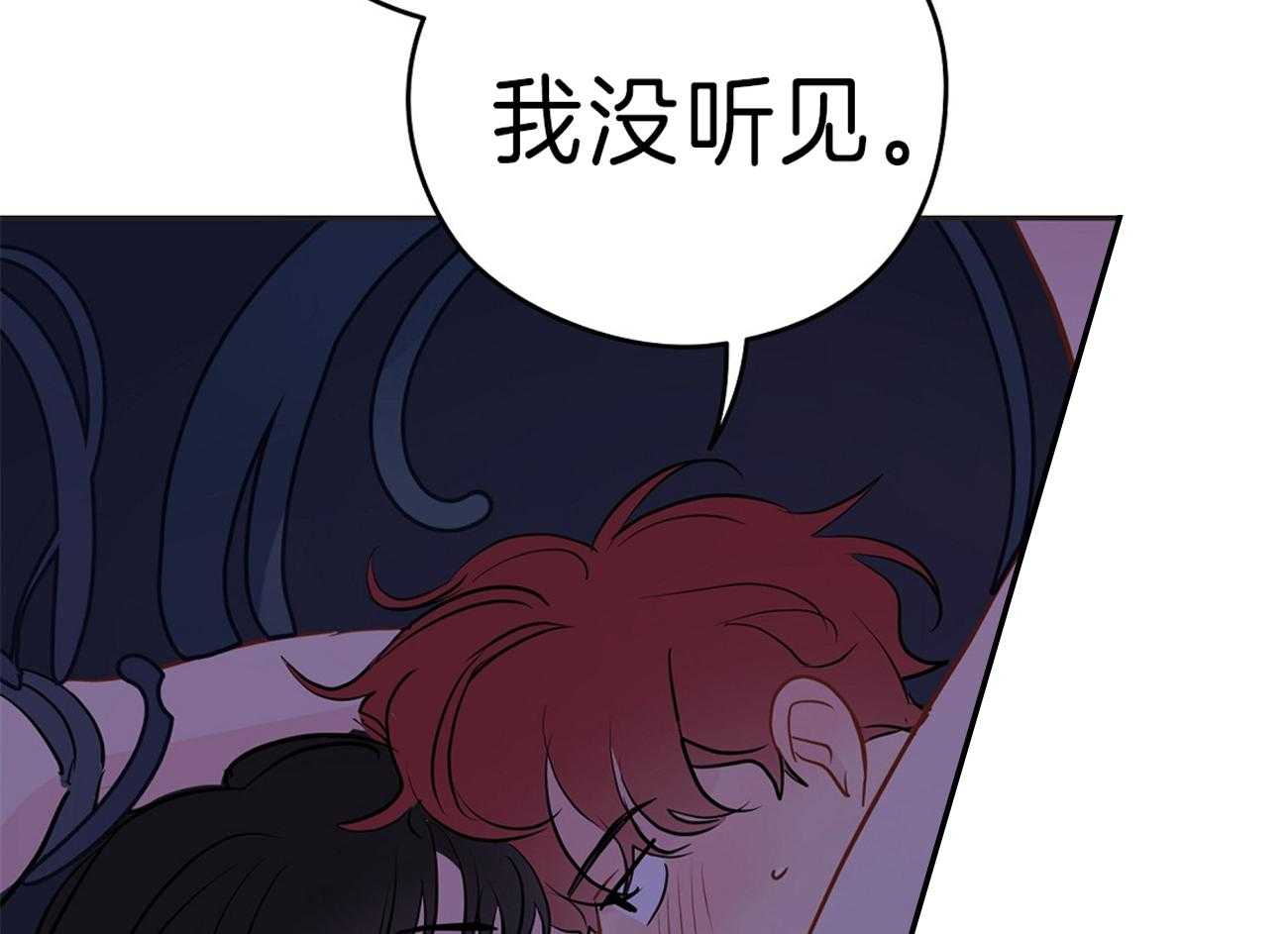 梦境很奇怪！ 第62话 第35页