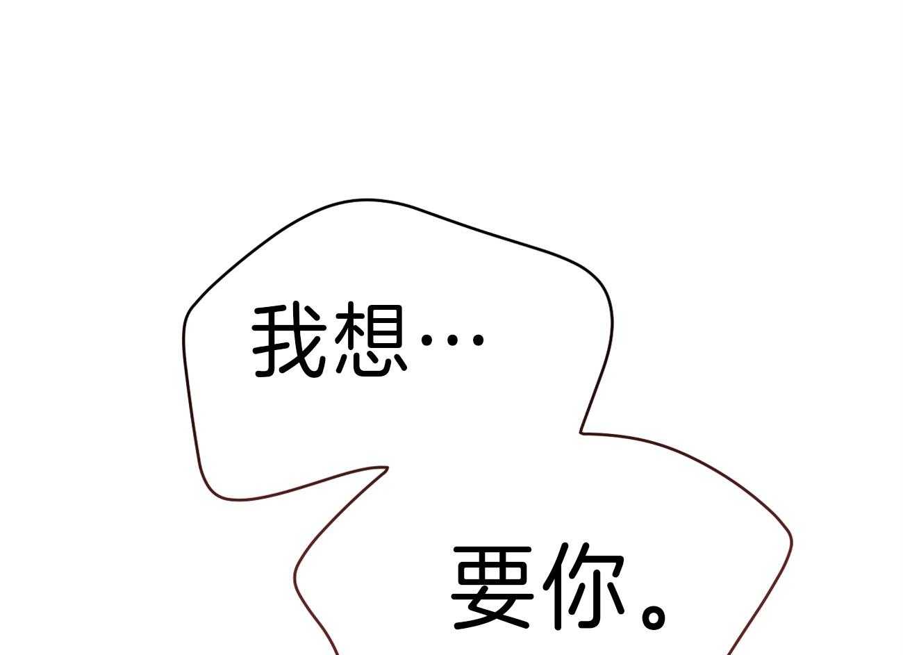 梦境很奇怪！ 第62话 第40页