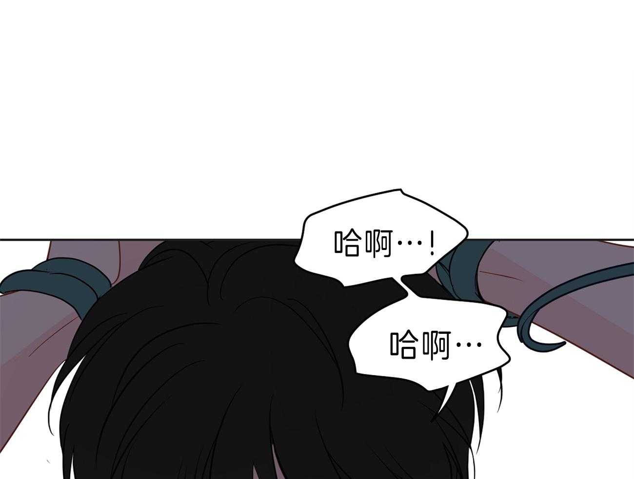 梦境很奇怪！ 第62话 第46页