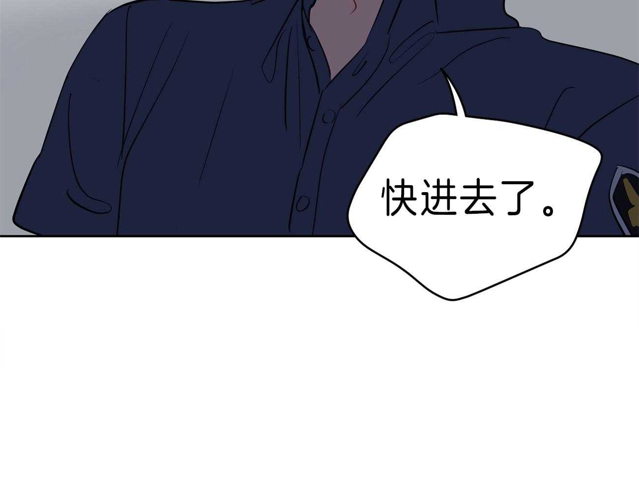 梦境很奇怪！ 第62话 第51页