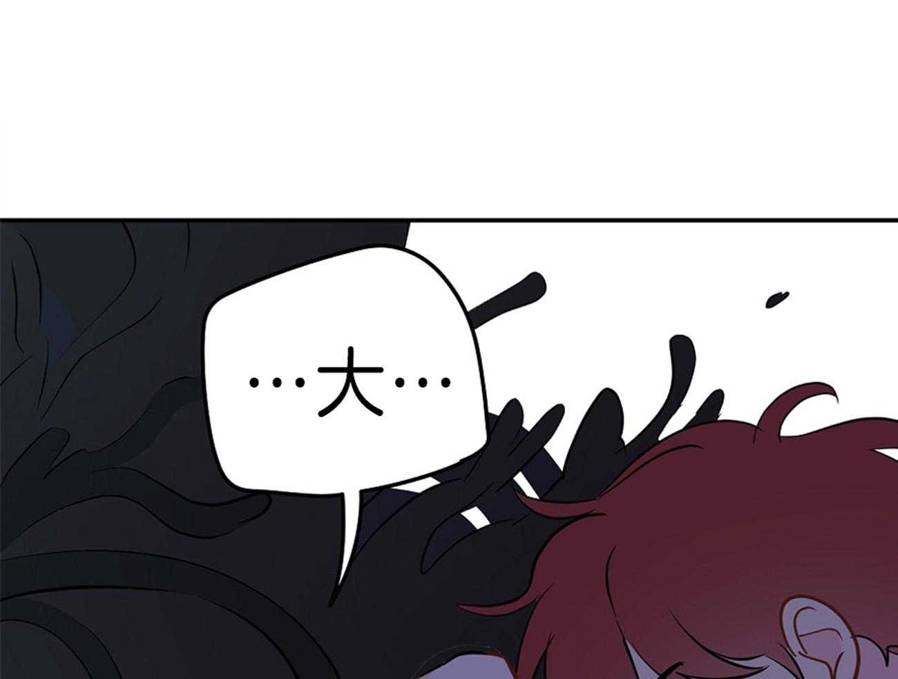 梦境很奇怪！ 第62话 第52页