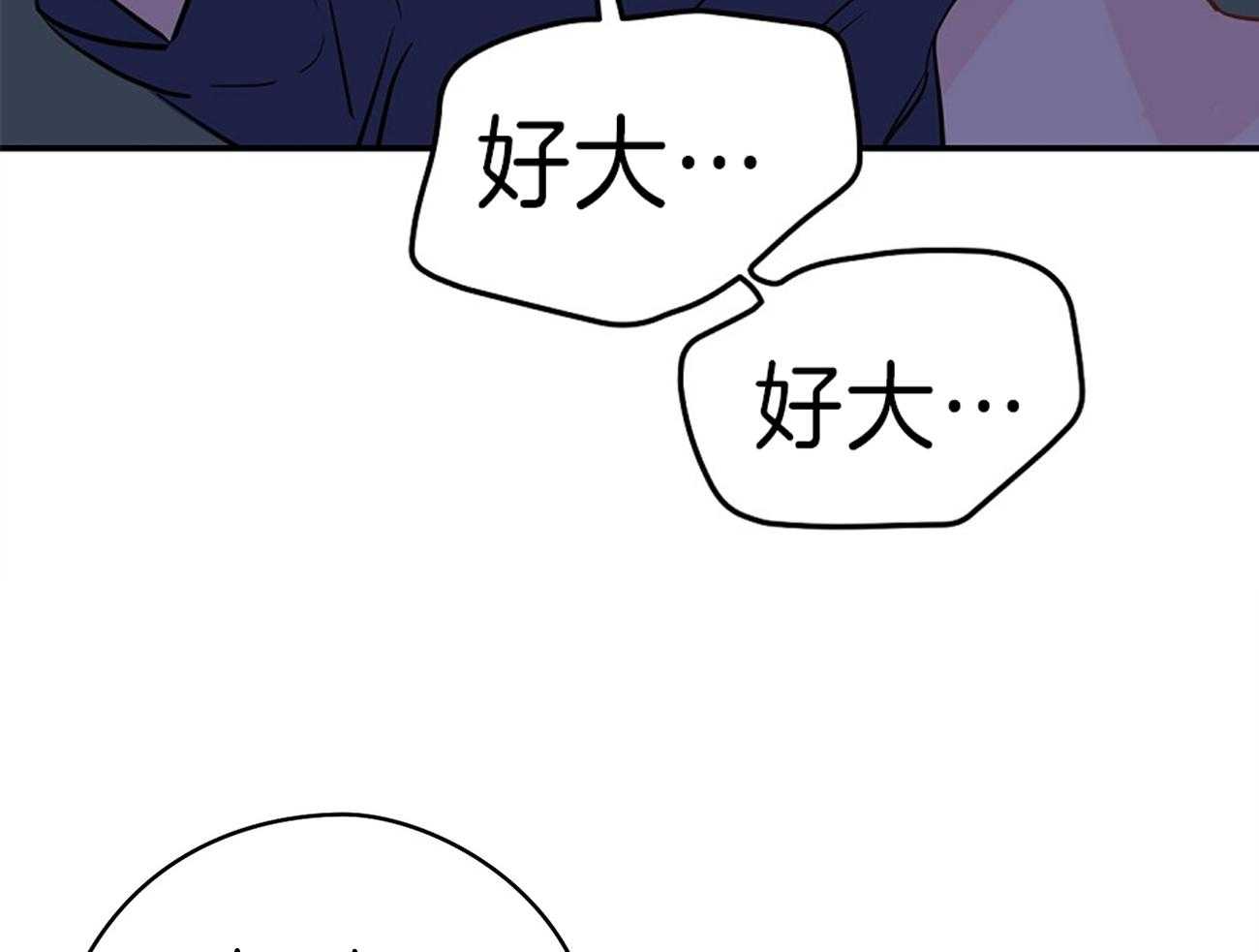 梦境很奇怪！ 第62话 第54页