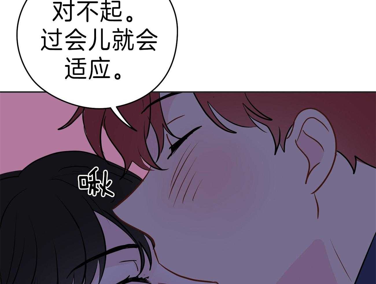 梦境很奇怪！ 第62话 第55页