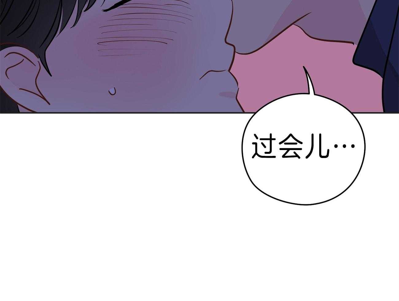 梦境很奇怪！ 第62话 第56页