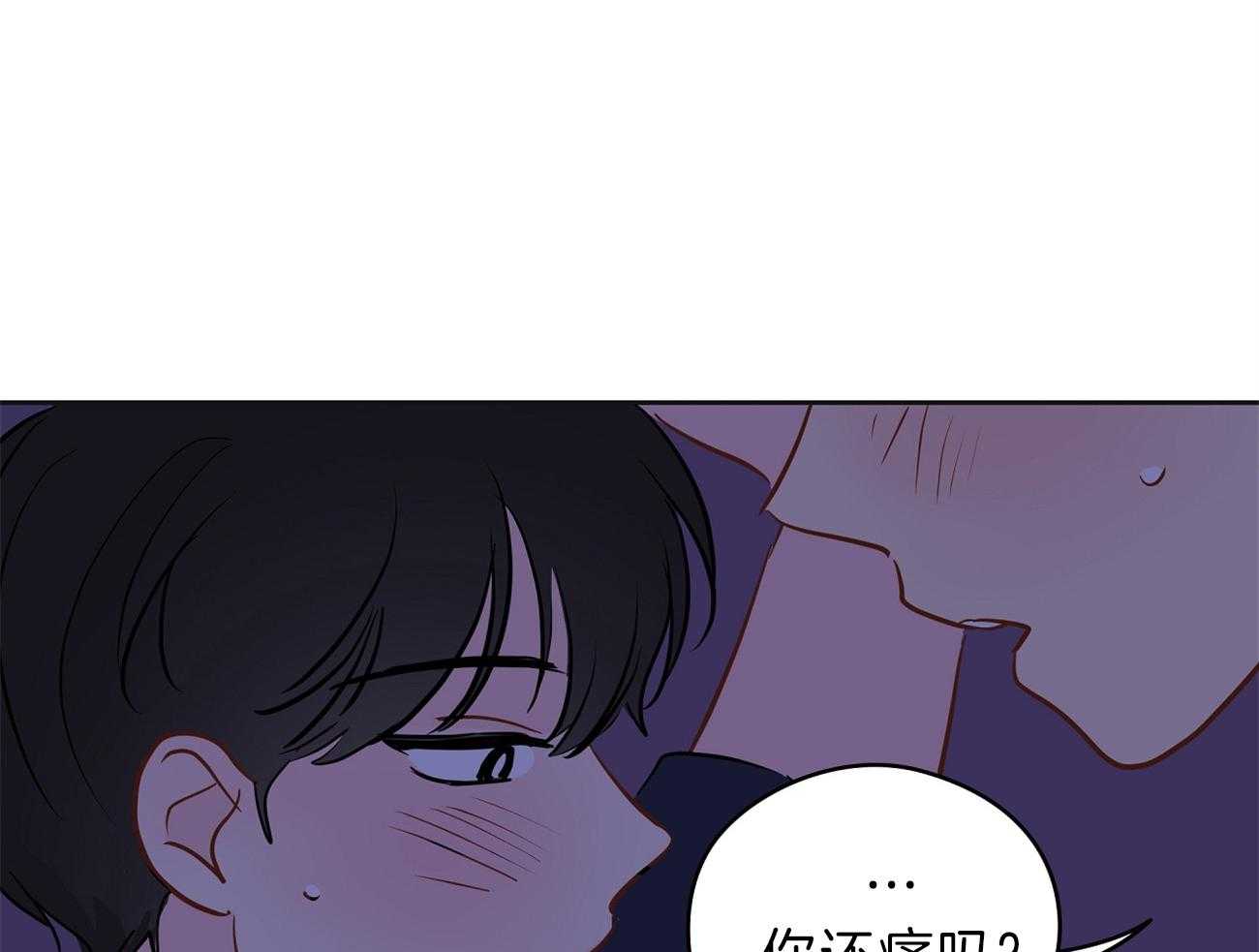 梦境很奇怪！ 第62话 第57页