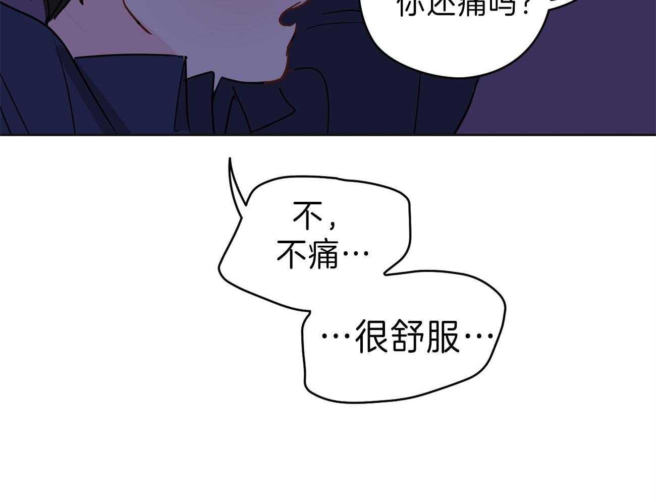 梦境很奇怪！ 第62话 第58页