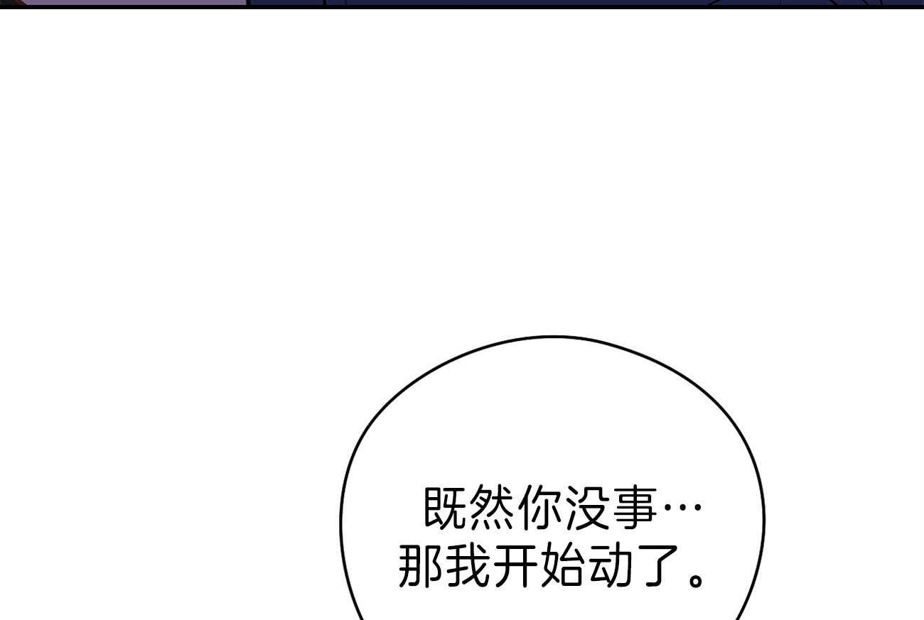 梦境很奇怪！ 第62话 第60页