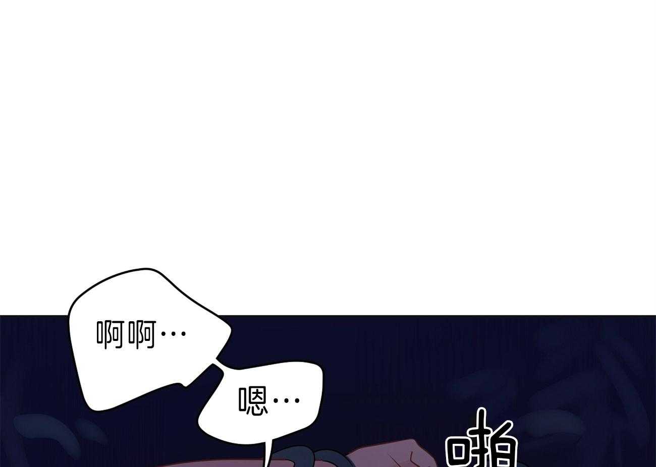 梦境很奇怪！ 第63话 第0页