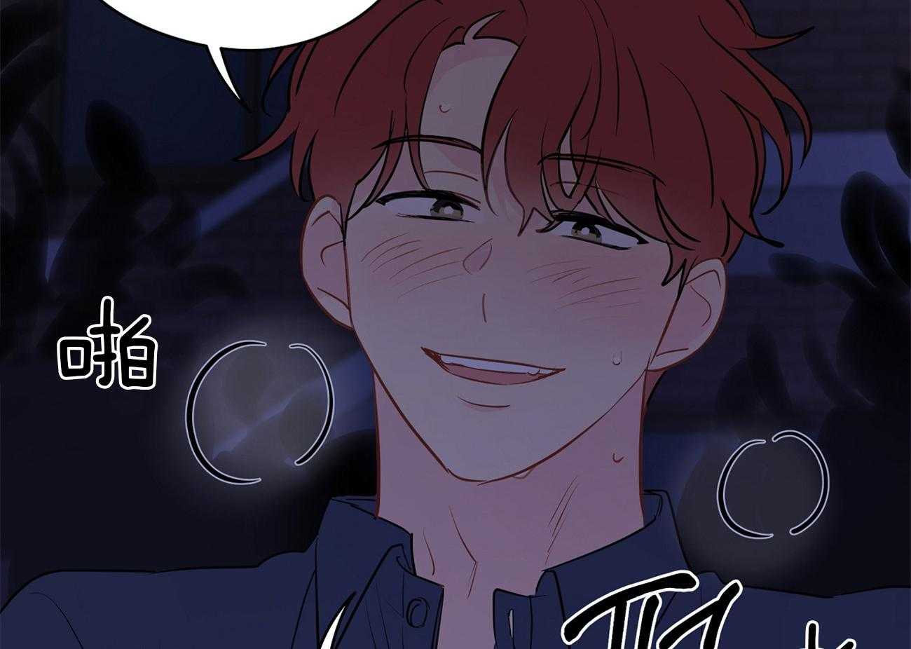 梦境很奇怪！ 第63话 第5页