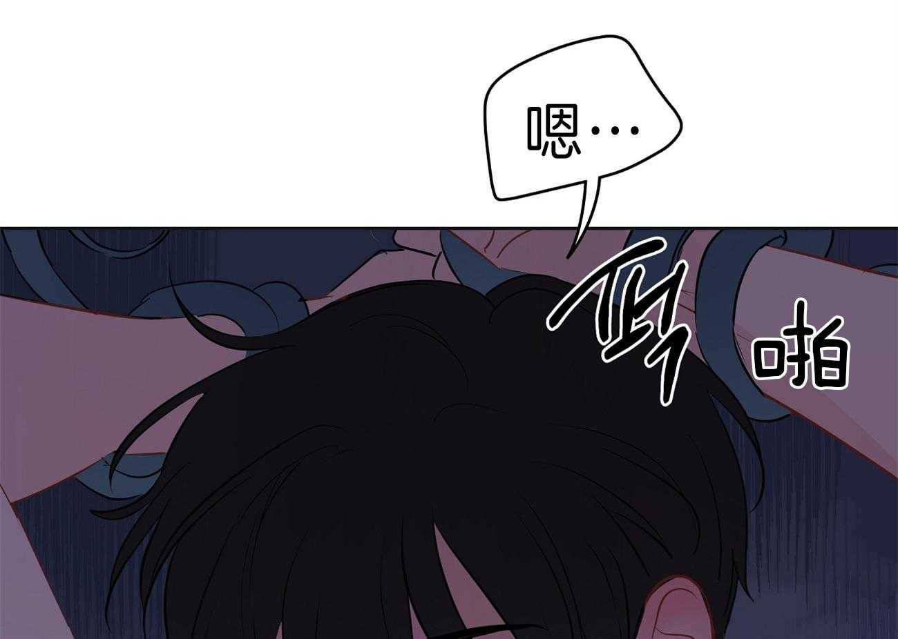 梦境很奇怪！ 第63话 第7页