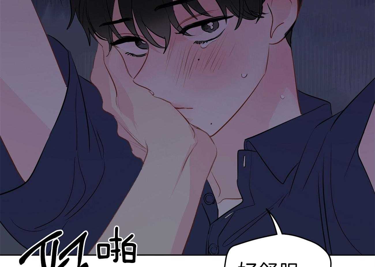 梦境很奇怪！ 第63话 第8页