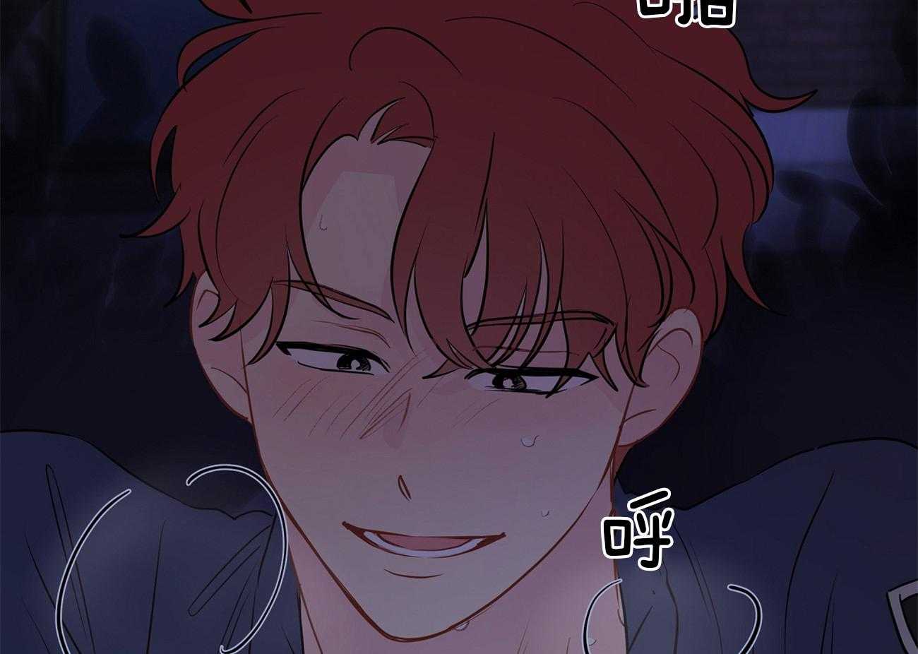 梦境很奇怪！ 第63话 第10页