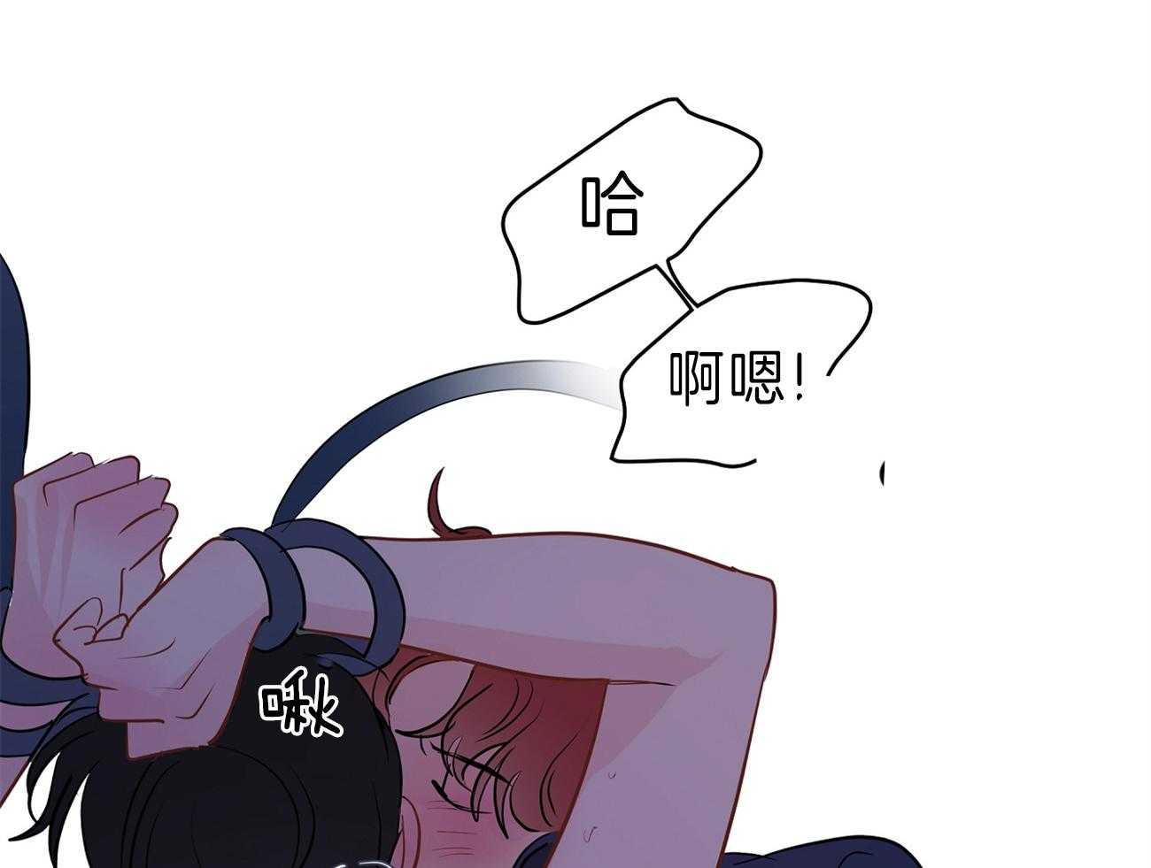 梦境很奇怪！ 第63话 第18页