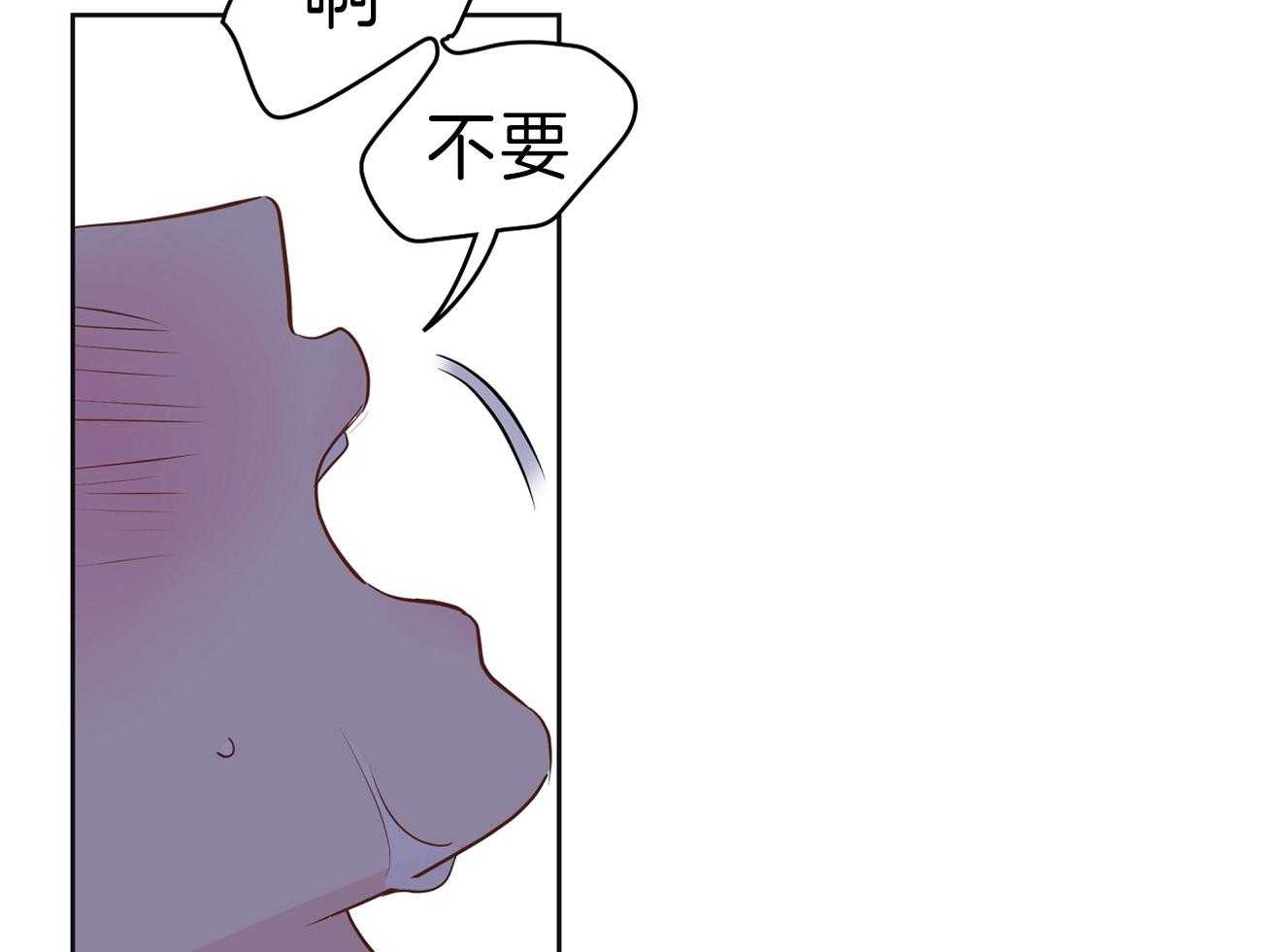 梦境很奇怪！ 第63话 第20页