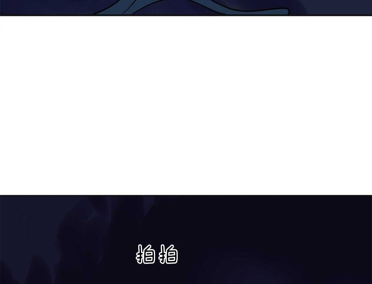 梦境很奇怪！ 第63话 第28页