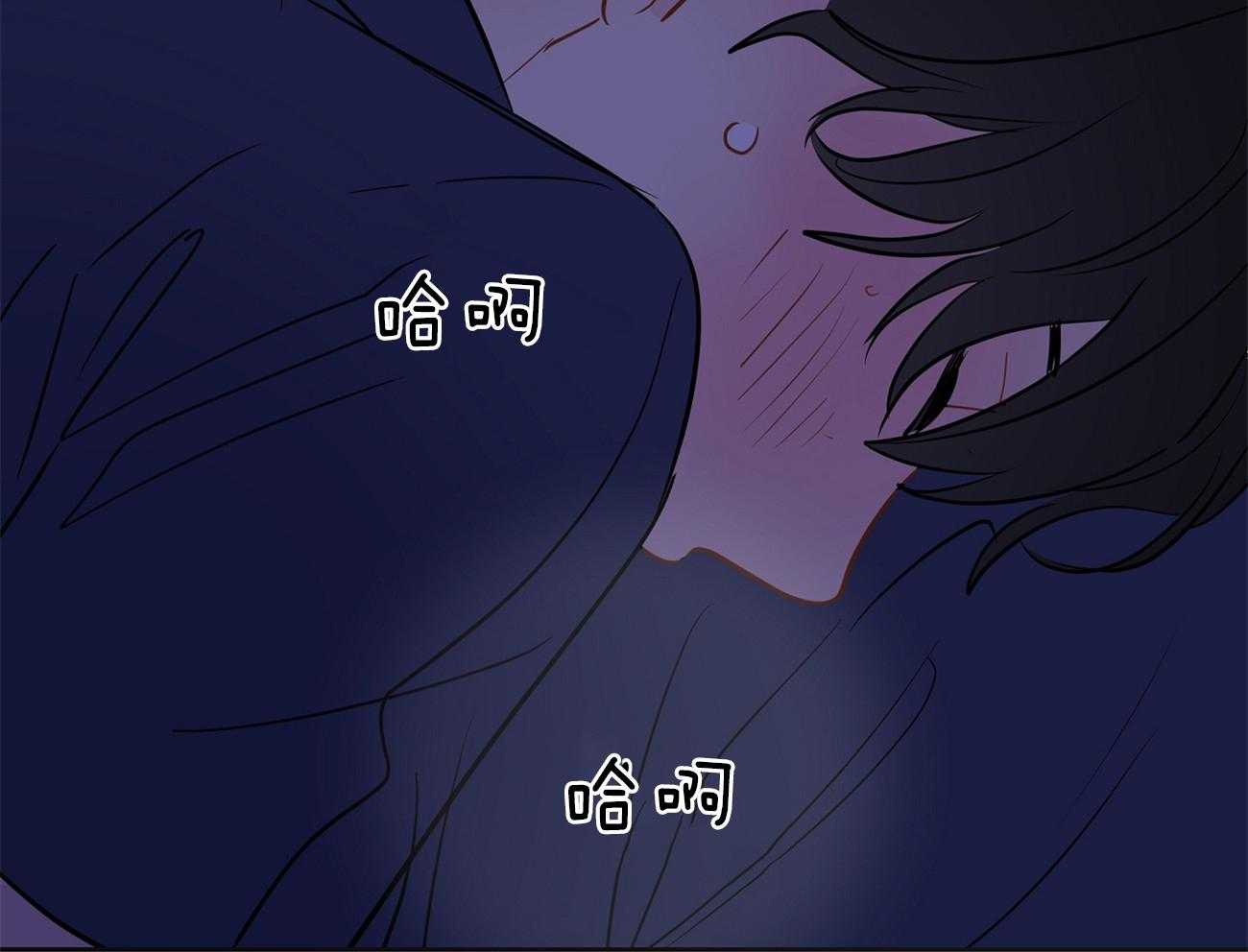 梦境很奇怪！ 第63话 第31页