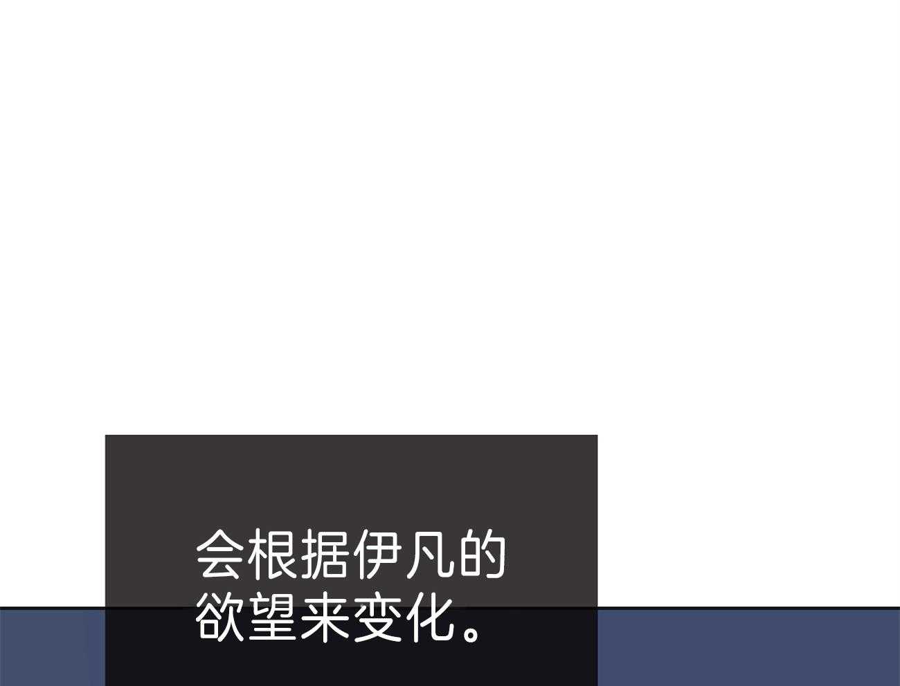 梦境很奇怪！ 第63话 第34页