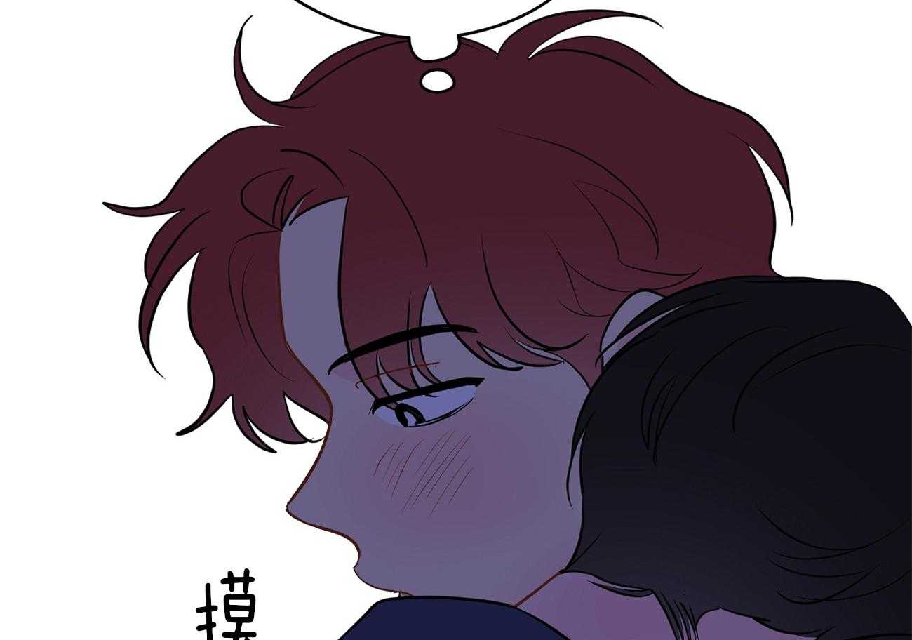 梦境很奇怪！ 第63话 第38页