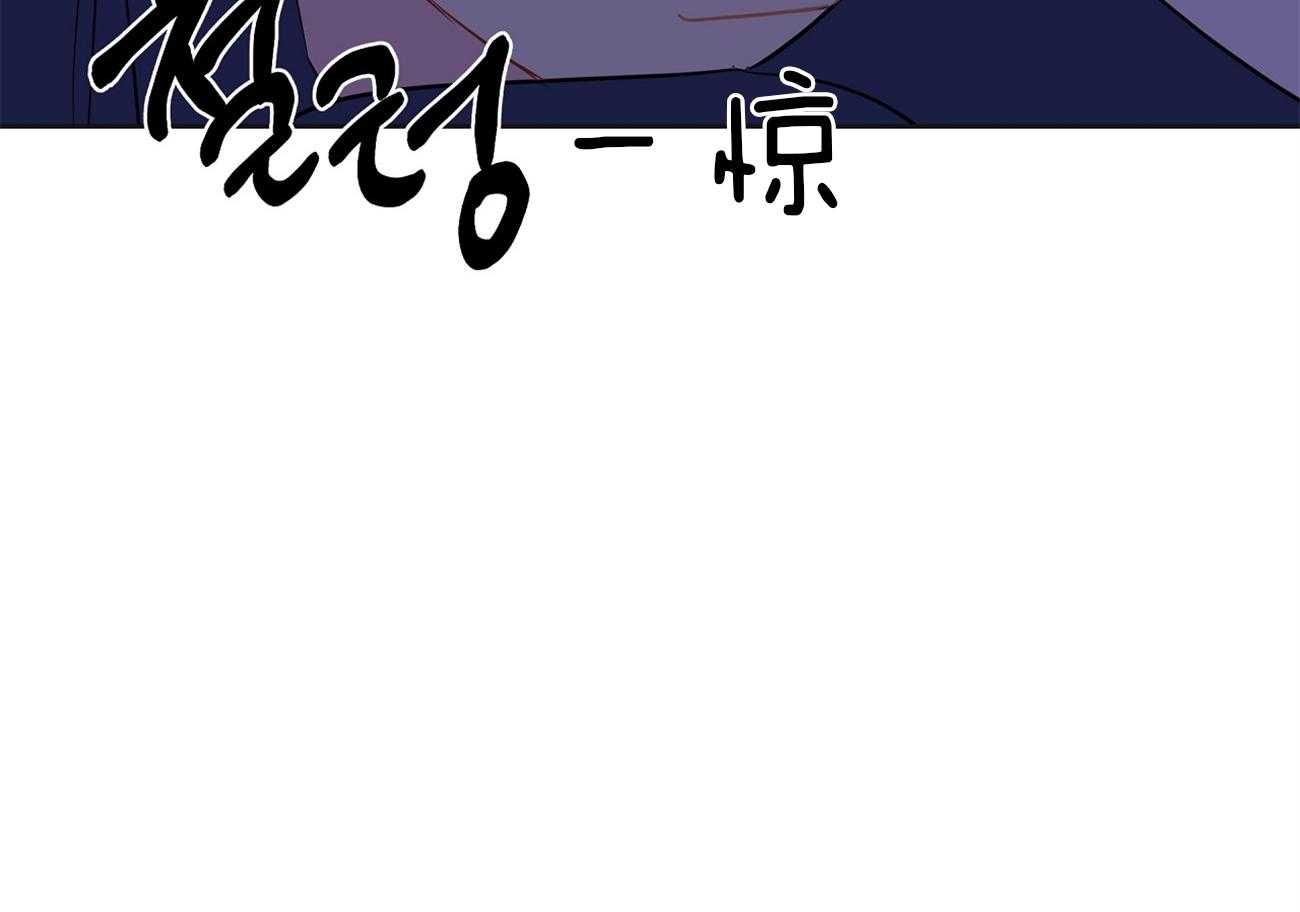 梦境很奇怪！ 第63话 第45页