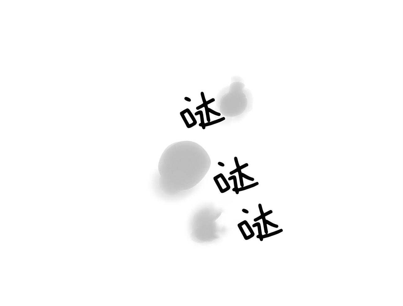 梦境很奇怪！ 第64话 第5页