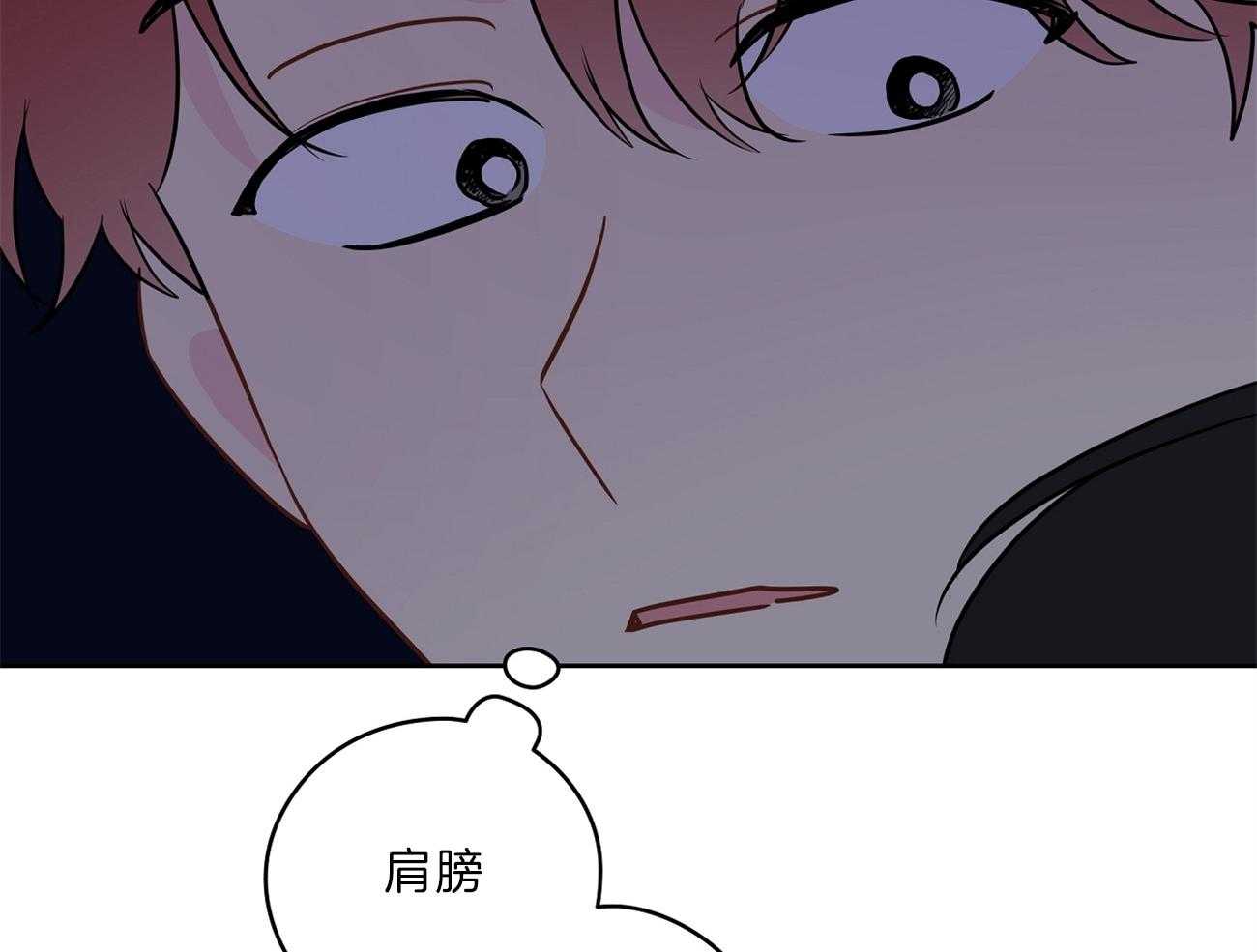 梦境很奇怪！ 第64话 第7页