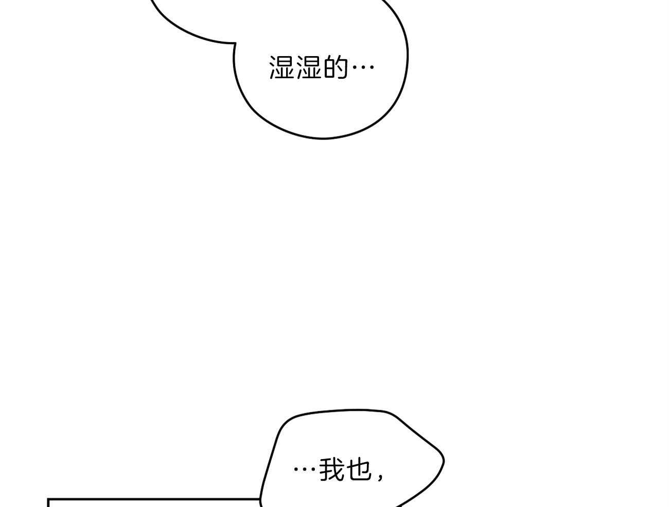 梦境很奇怪！ 第64话 第8页
