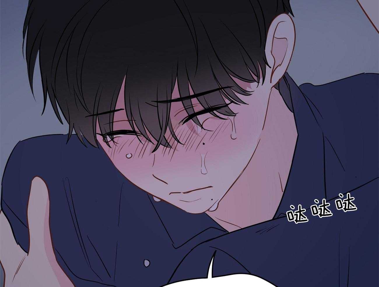 梦境很奇怪！ 第64话 第20页