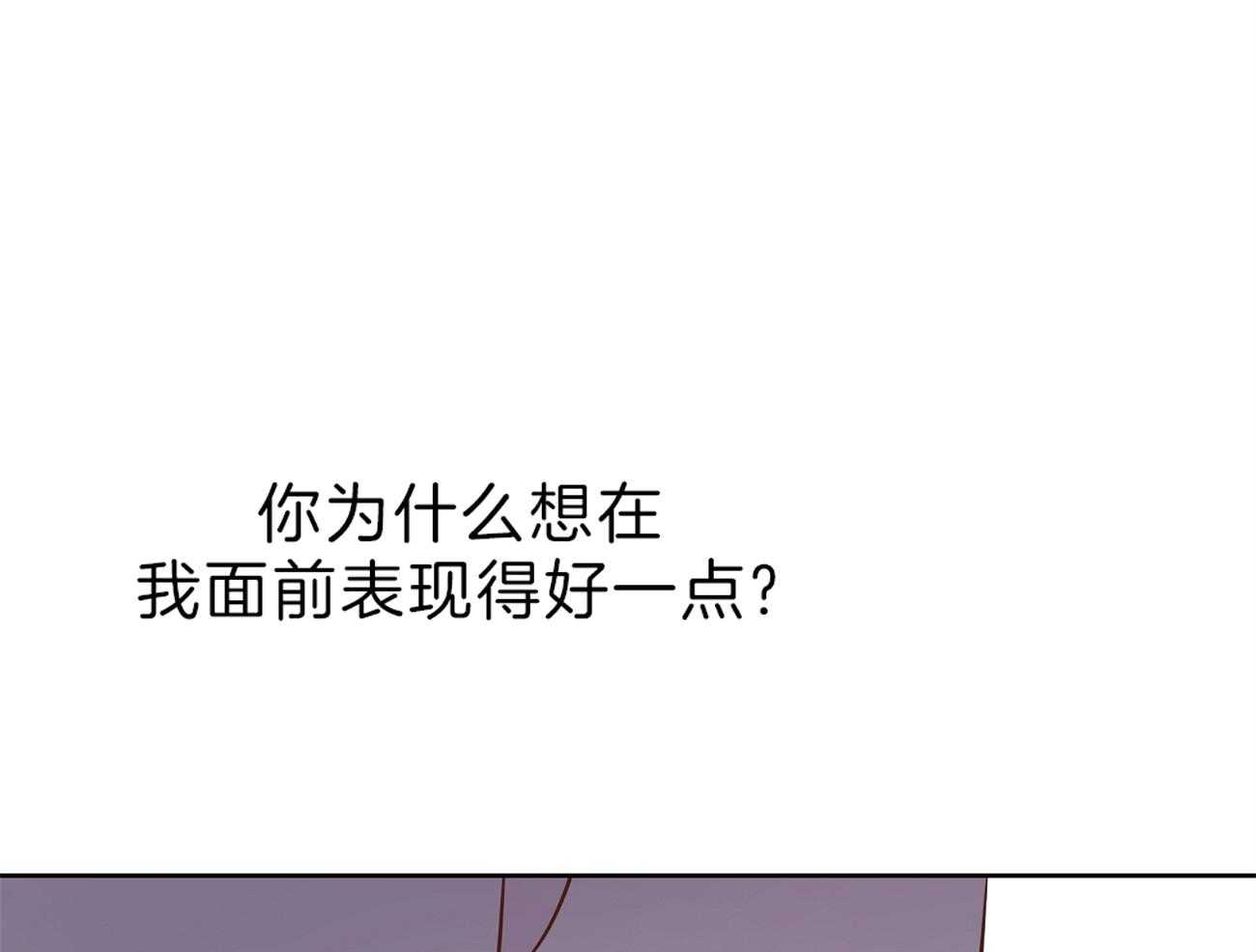 梦境很奇怪！ 第64话 第24页