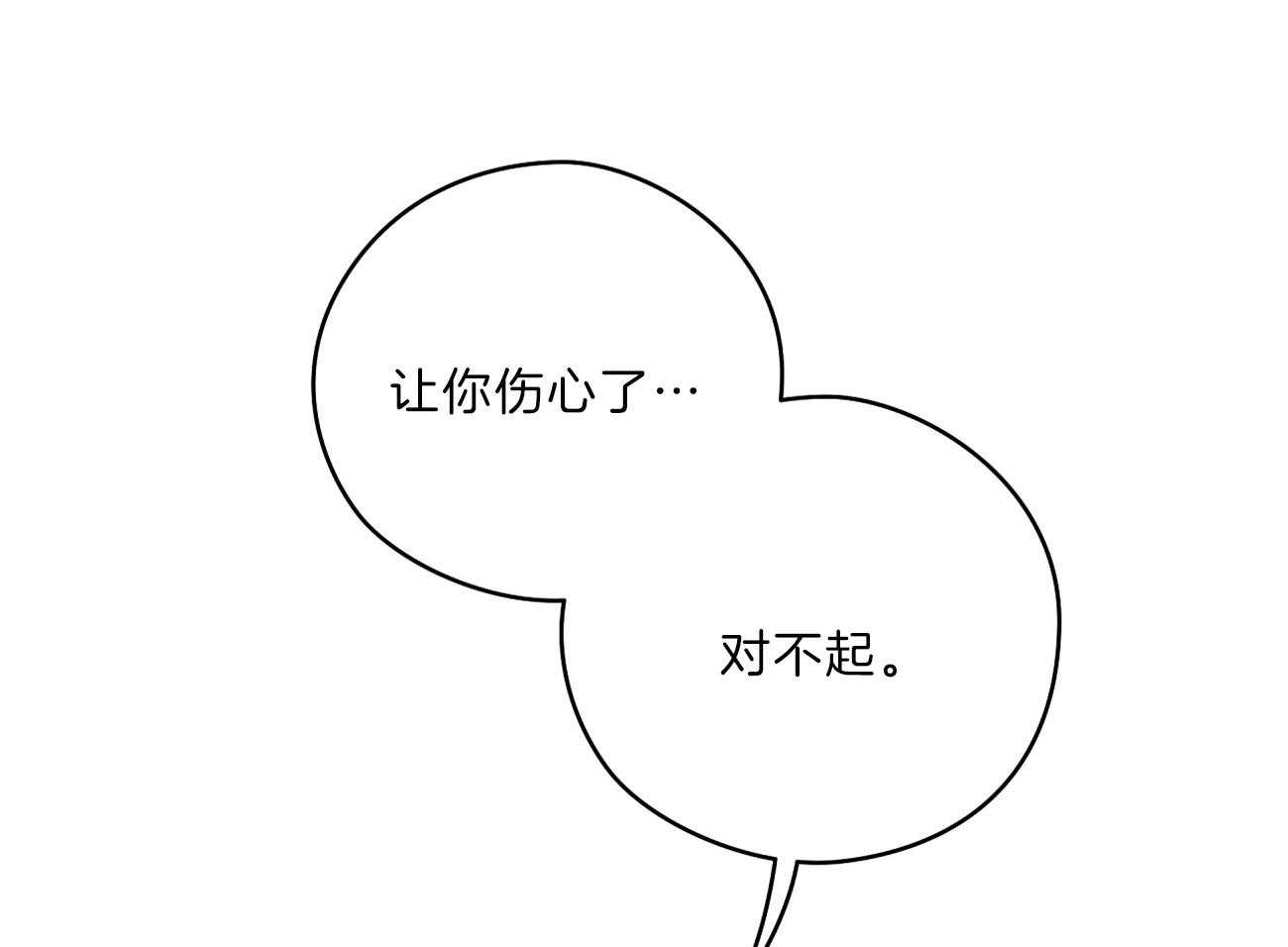 梦境很奇怪！ 第64话 第33页