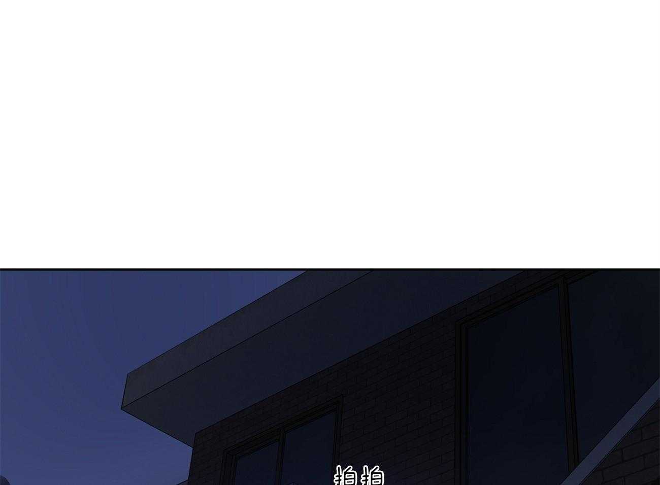 梦境很奇怪！ 第64话 第37页