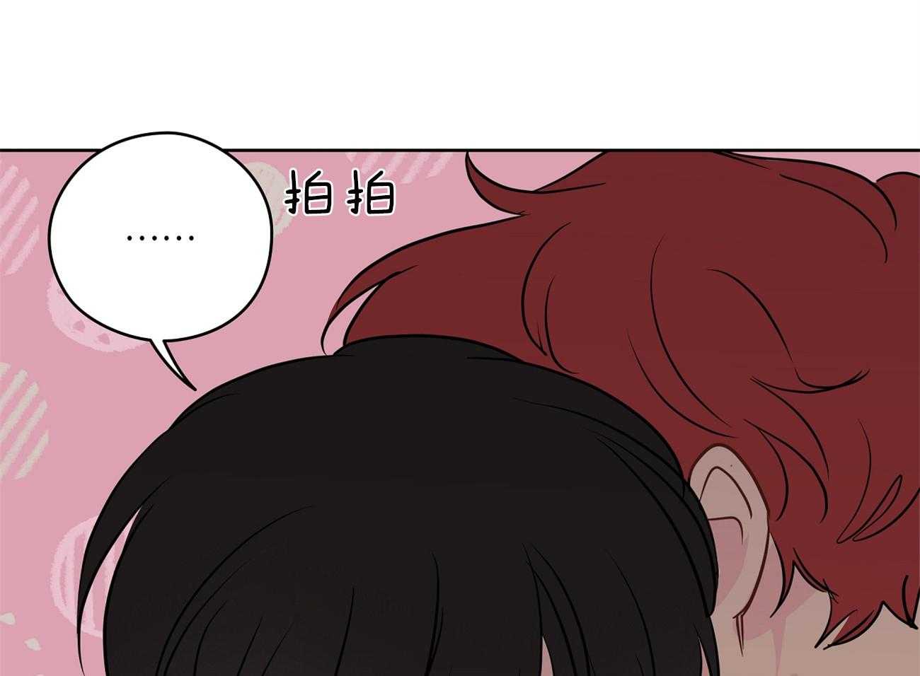 梦境很奇怪！ 第64话 第39页