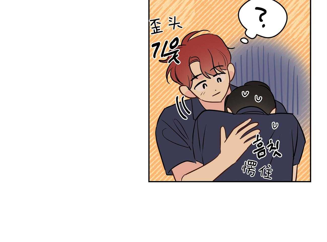 梦境很奇怪！ 第64话 第43页