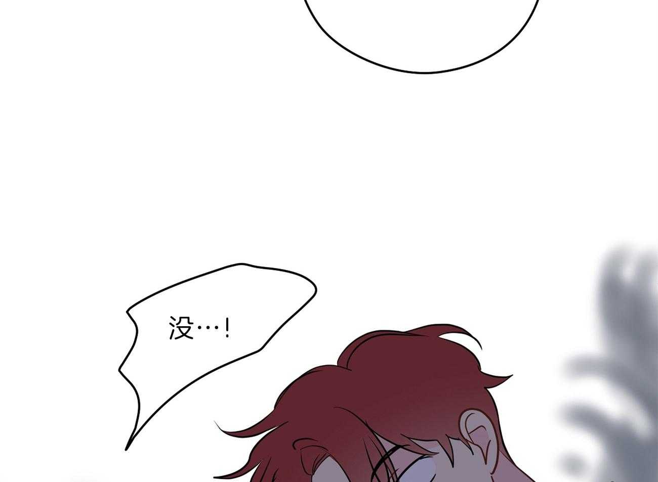 梦境很奇怪！ 第64话 第46页