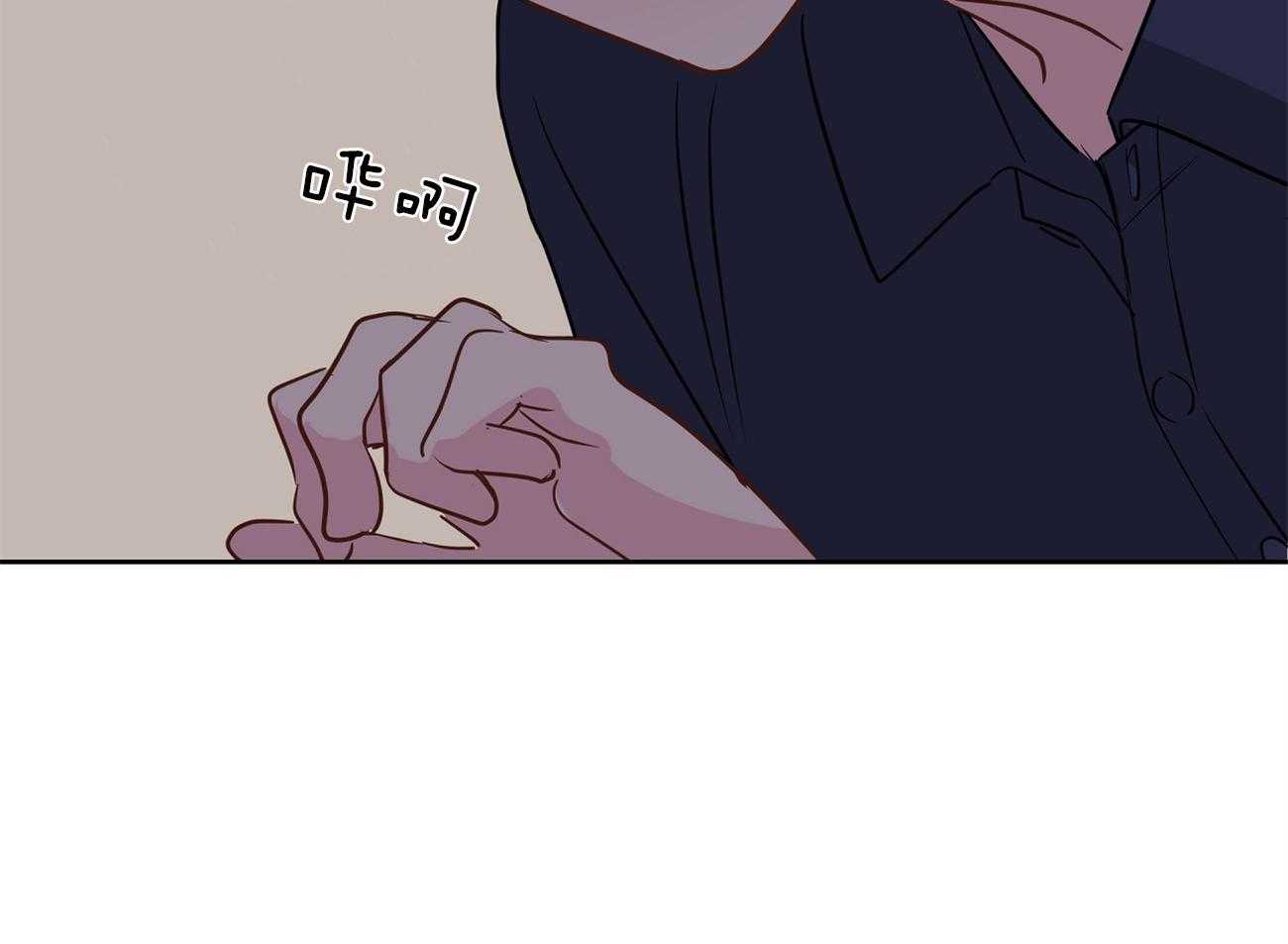 梦境很奇怪！ 第64话 第51页