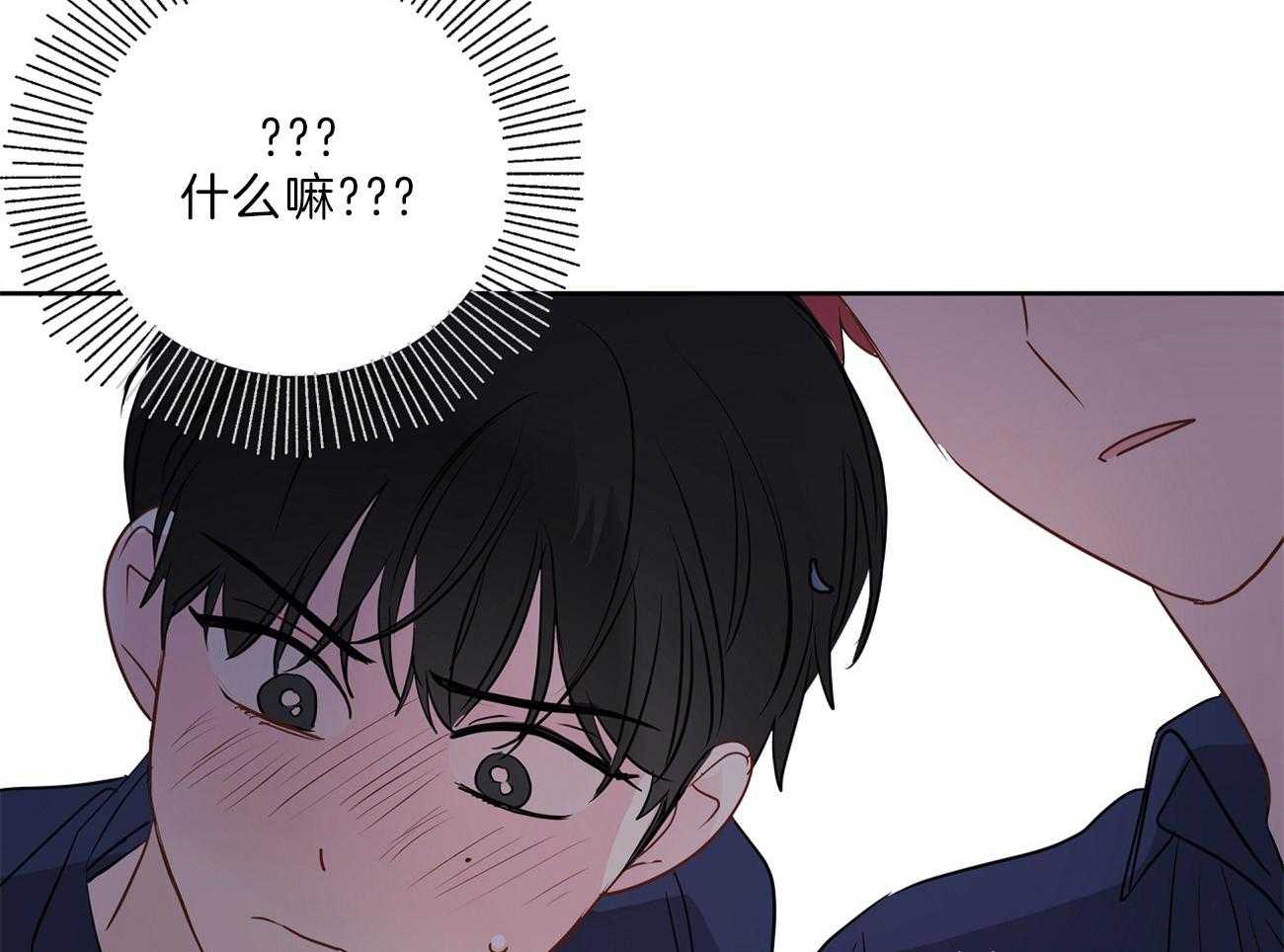 梦境很奇怪！ 第65话 第3页