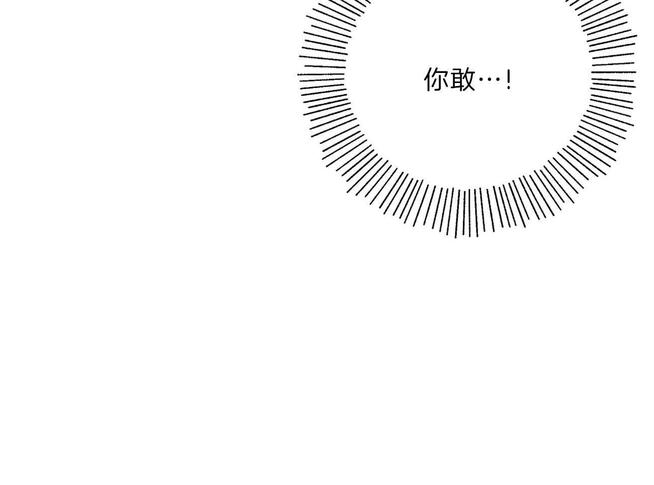 梦境很奇怪！ 第65话 第9页