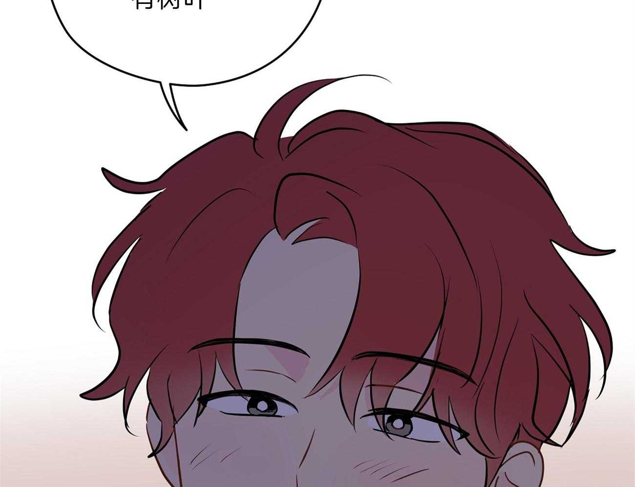 梦境很奇怪！ 第65话 第17页